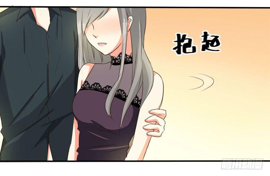 林翼摇遇到大危机！？(1/2)-第10话