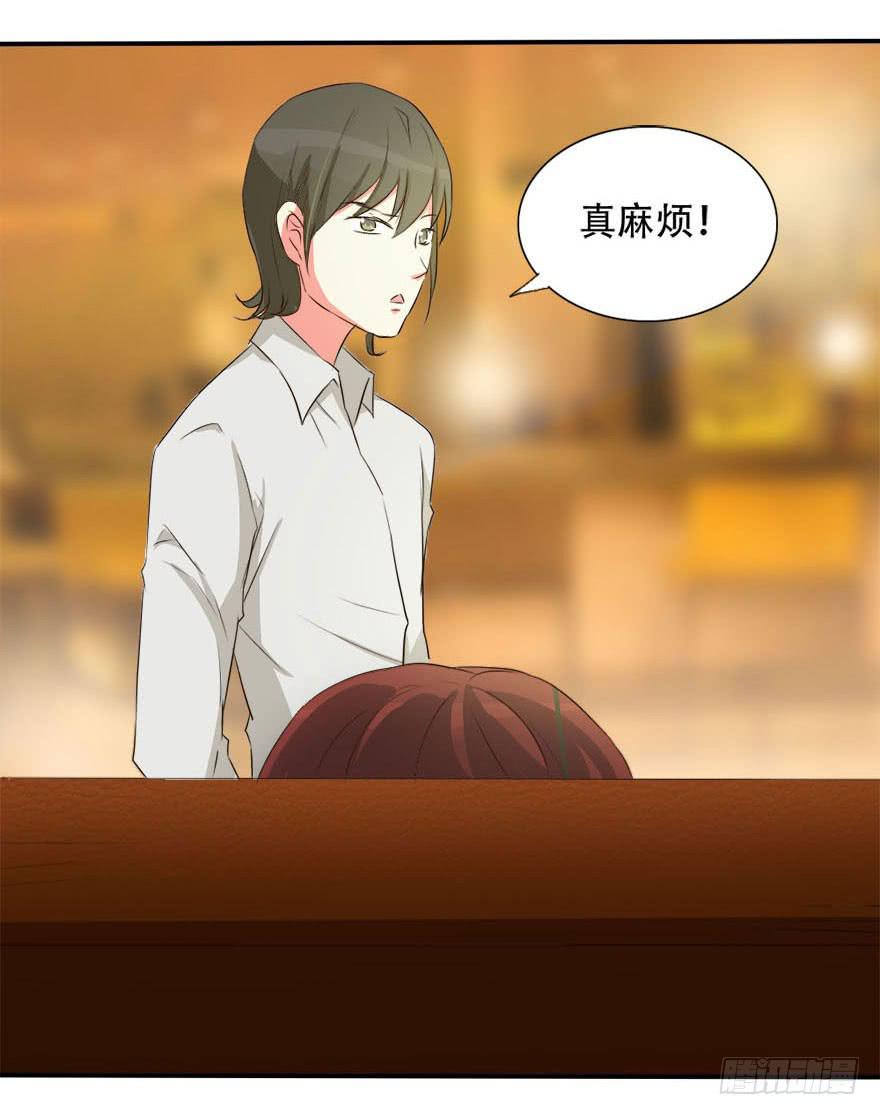 林翼摇遇到大危机！？(1/2)-第10话