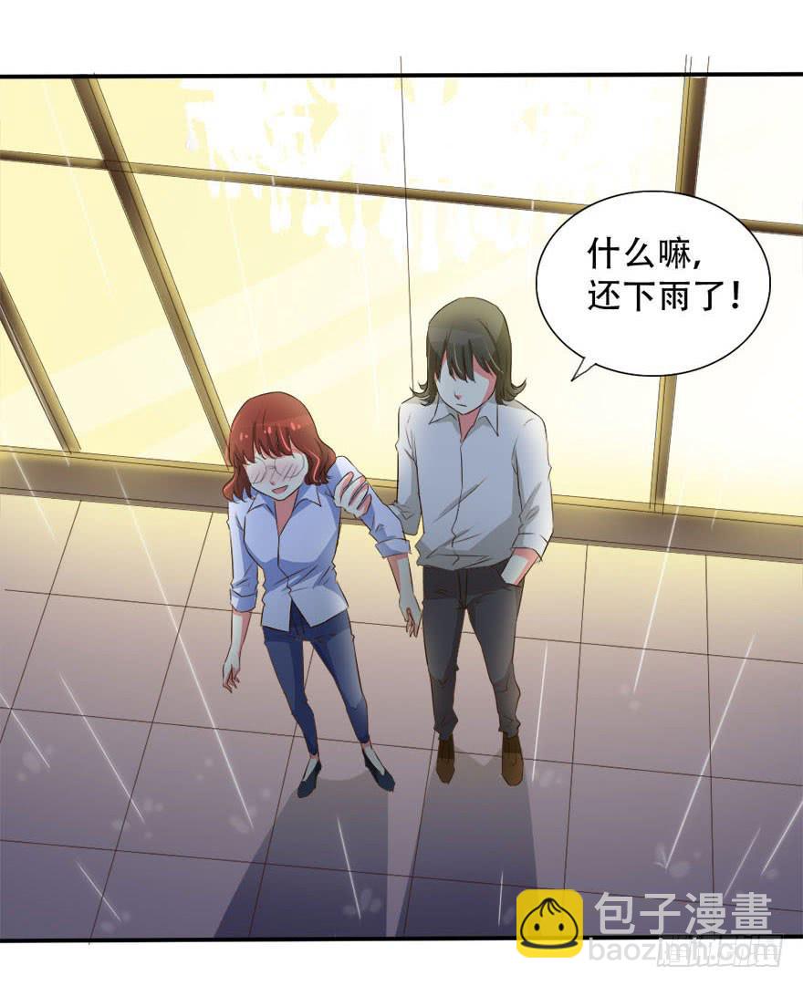 林翼摇遇到大危机！？(1/2)-第10话