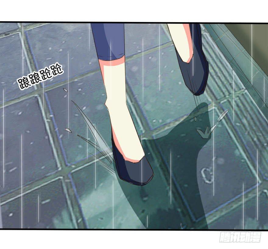 林翼摇遇到大危机！？(1/2)-第10话