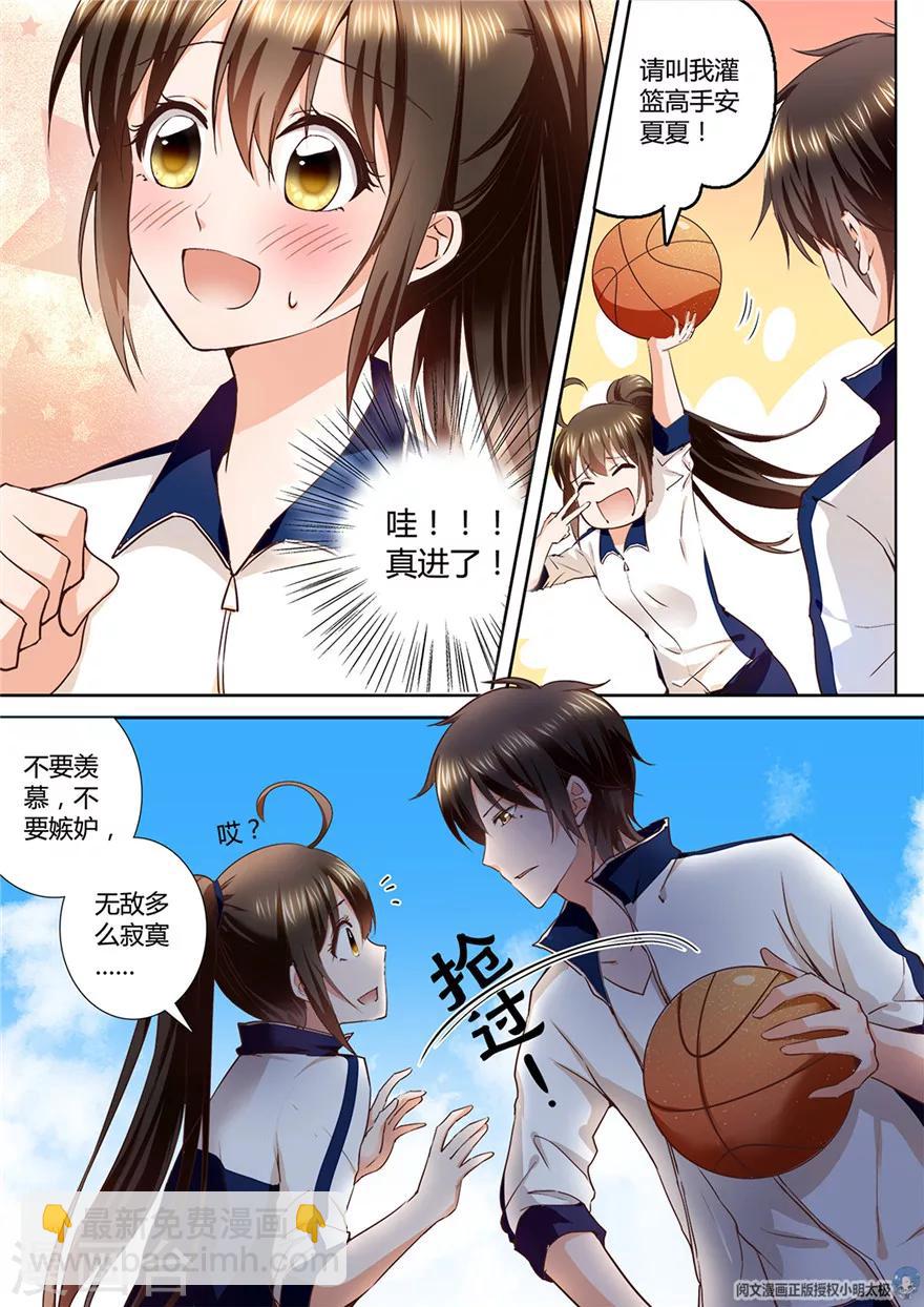第102话-第102话