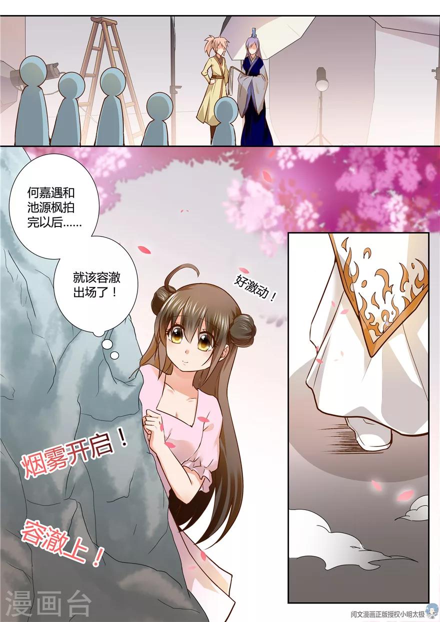 第104话-第104话