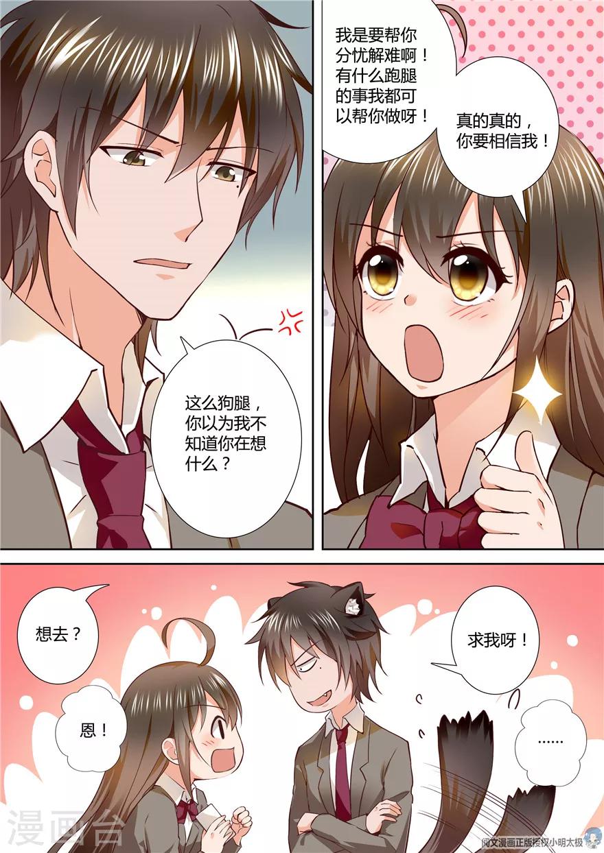 第104话-第104话