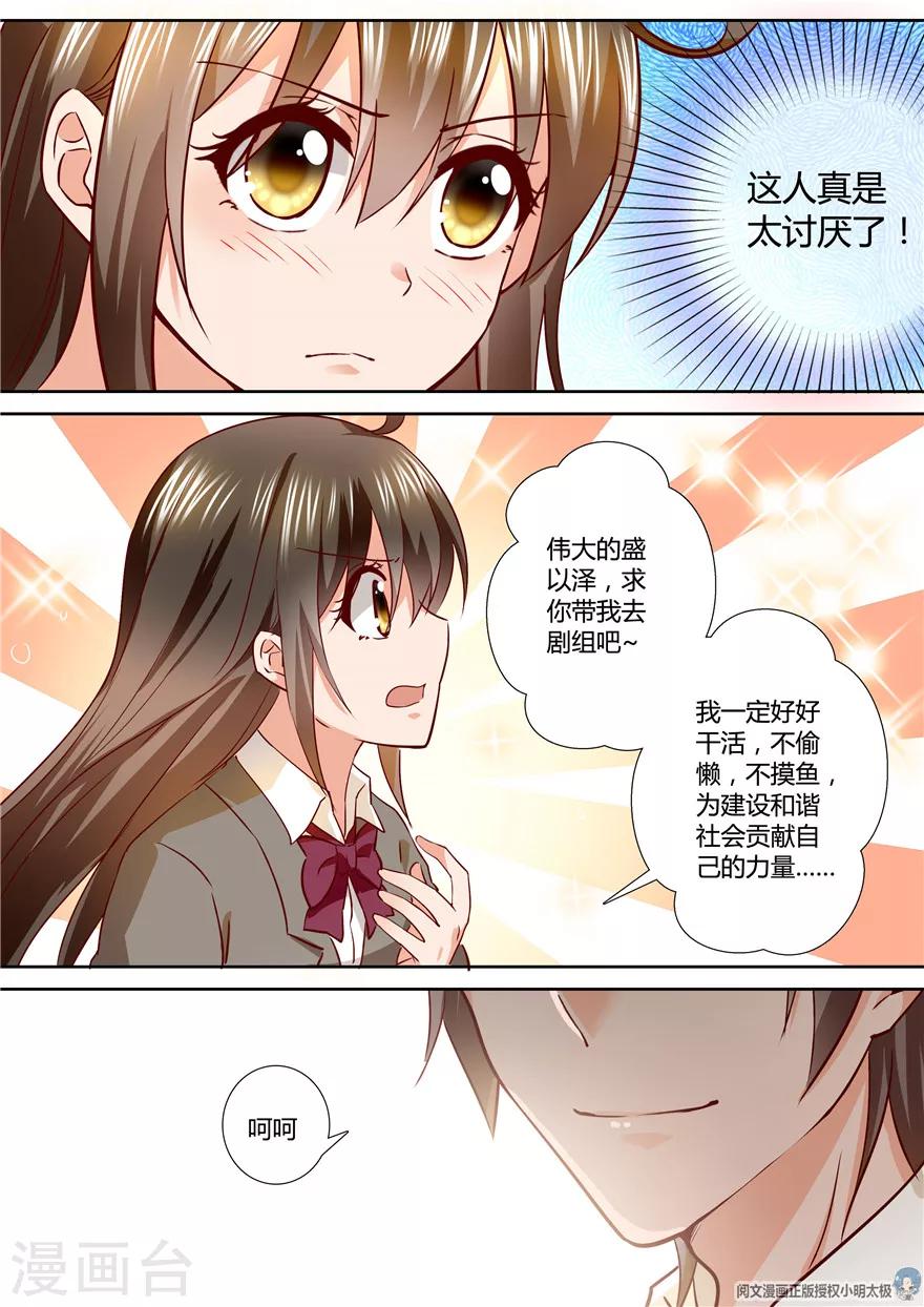 第104话-第104话