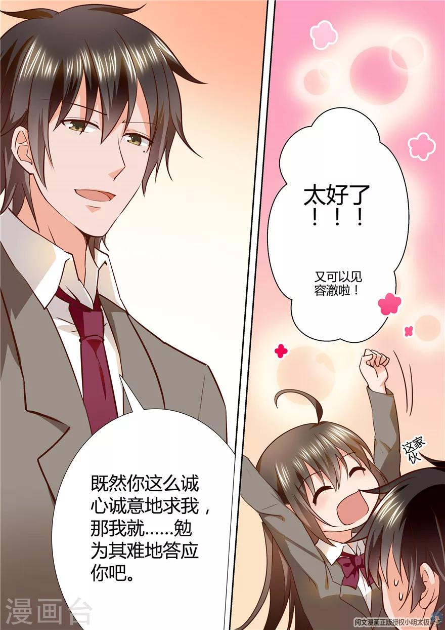 第104话-第104话