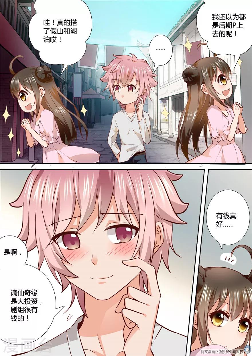 第104话-第104话