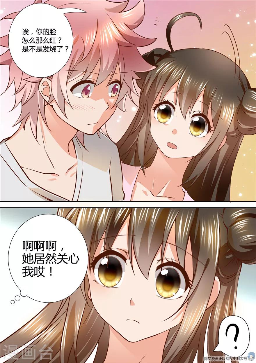 第104话-第104话