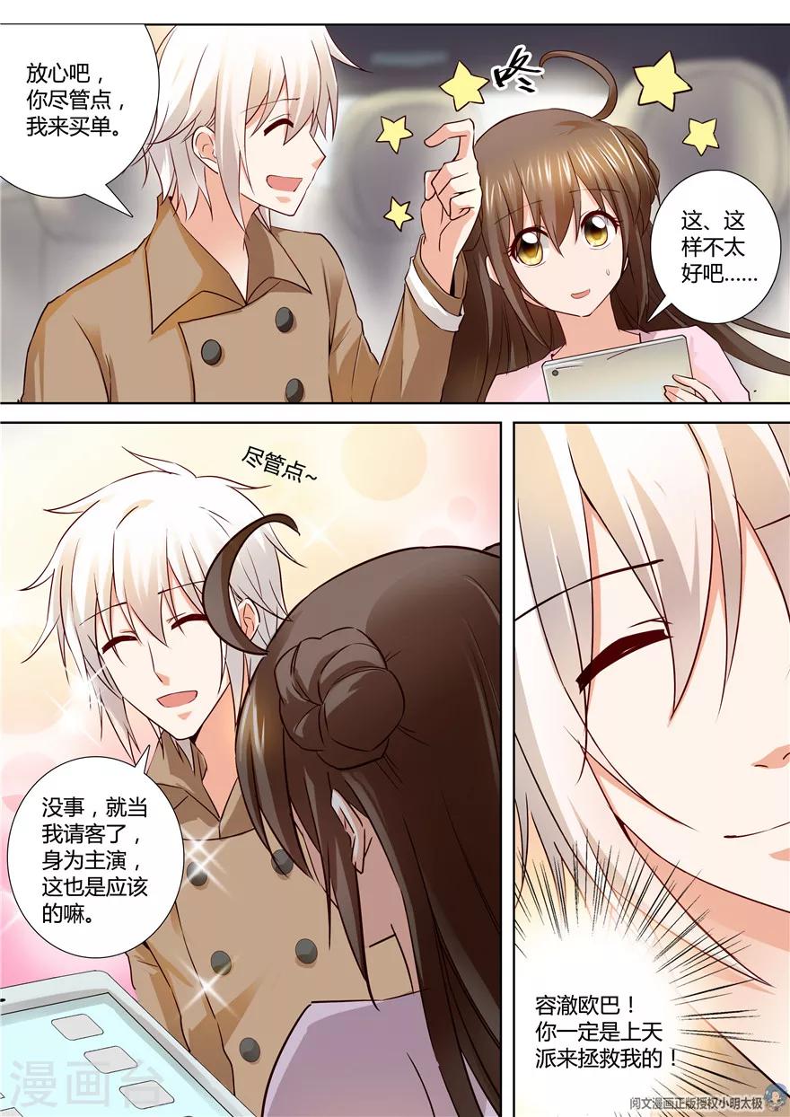 第106话-第106话