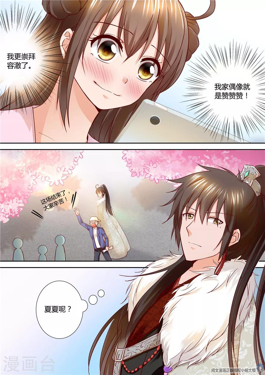 第106话-第106话