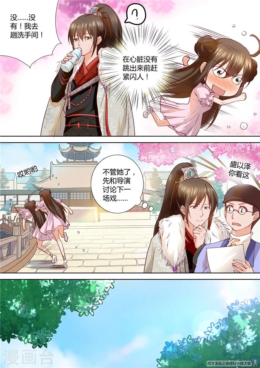 第106话-第106话