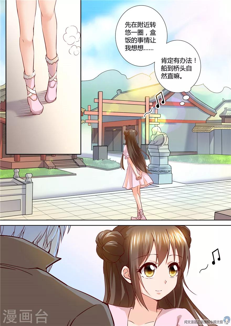 第106话-第106话