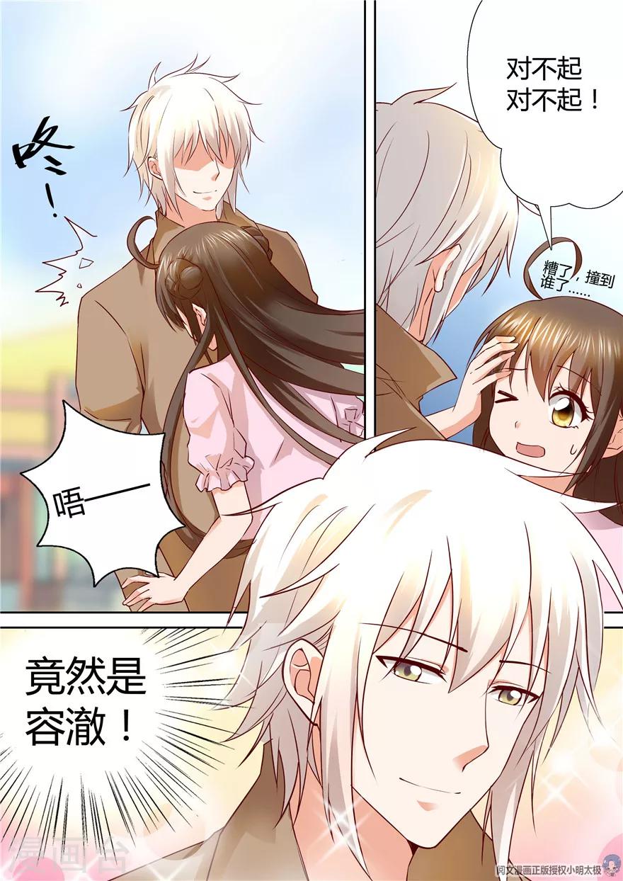 第106话-第106话