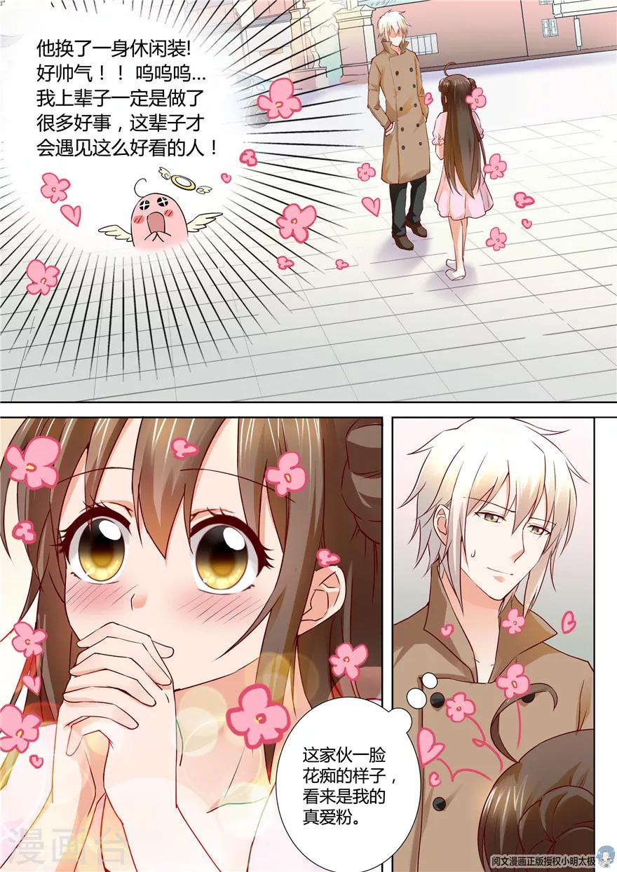 第106话-第106话