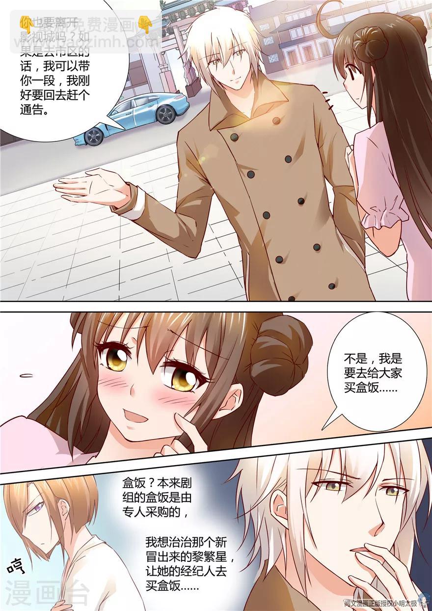 第106话-第106话