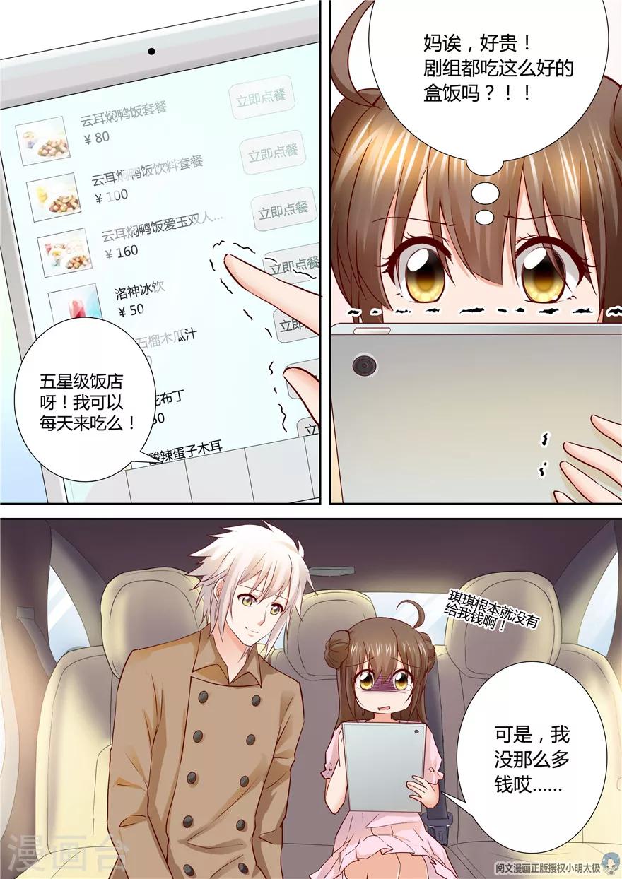 第106话-第106话