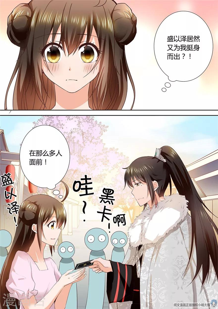 第108话-第108话