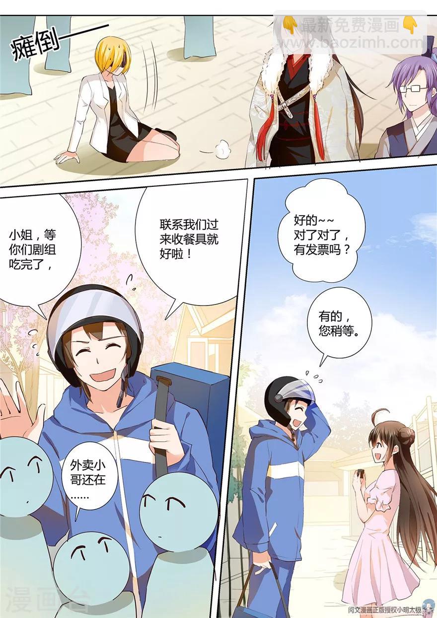 第108话-第108话