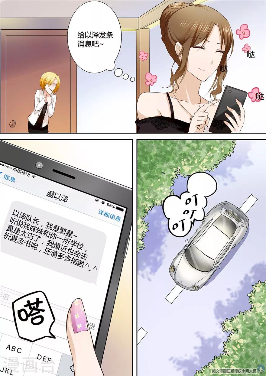 第108话-第108话