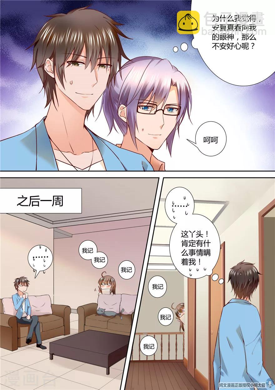 第110话-第110话