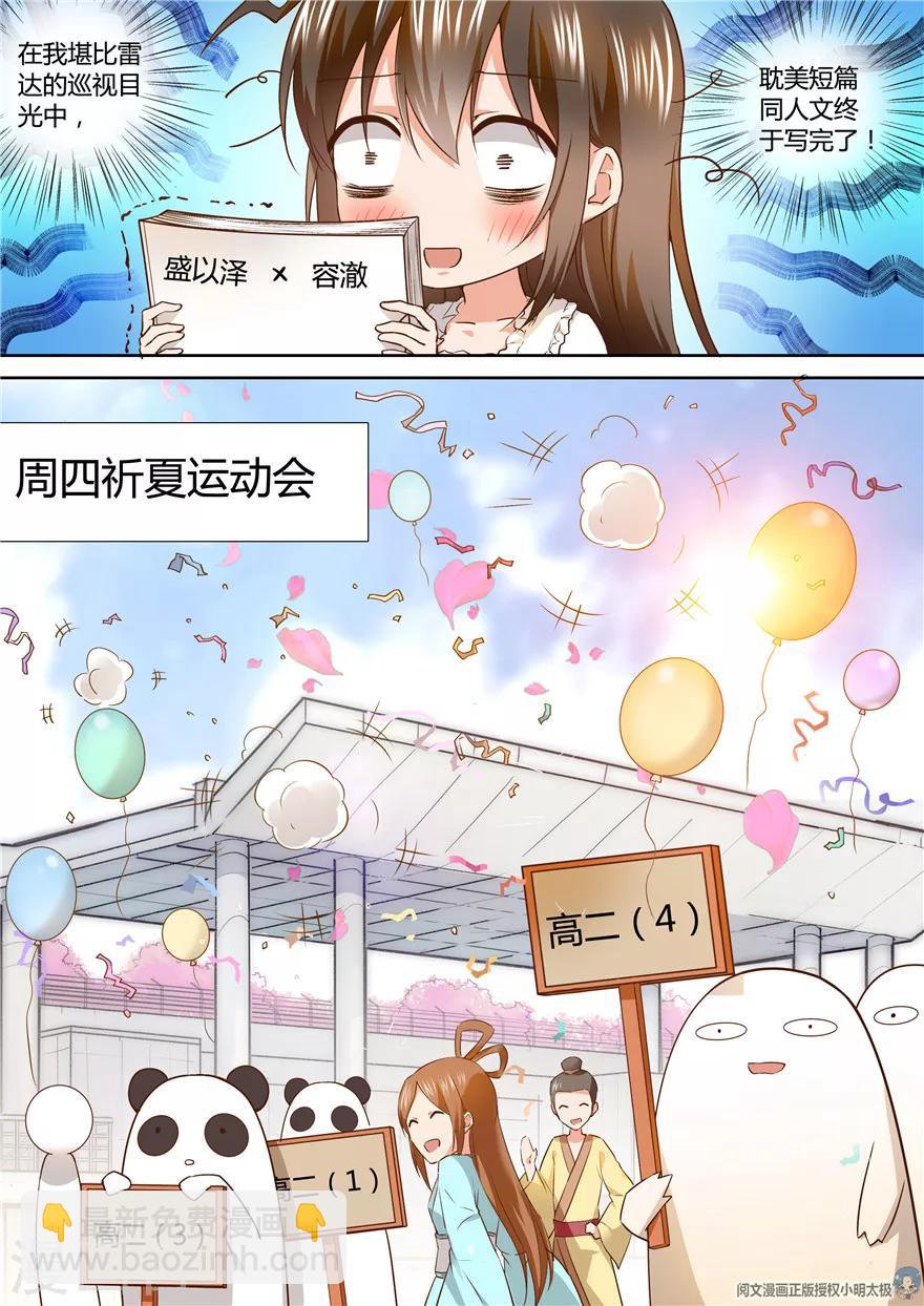 第110话-第110话