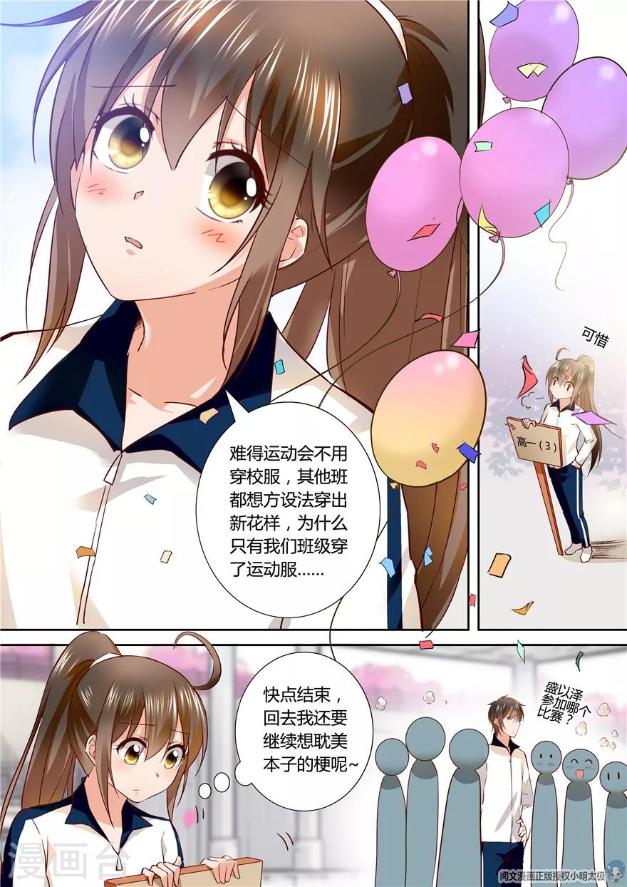 第110话-第110话
