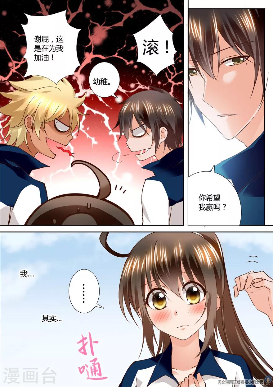 第110话-第110话