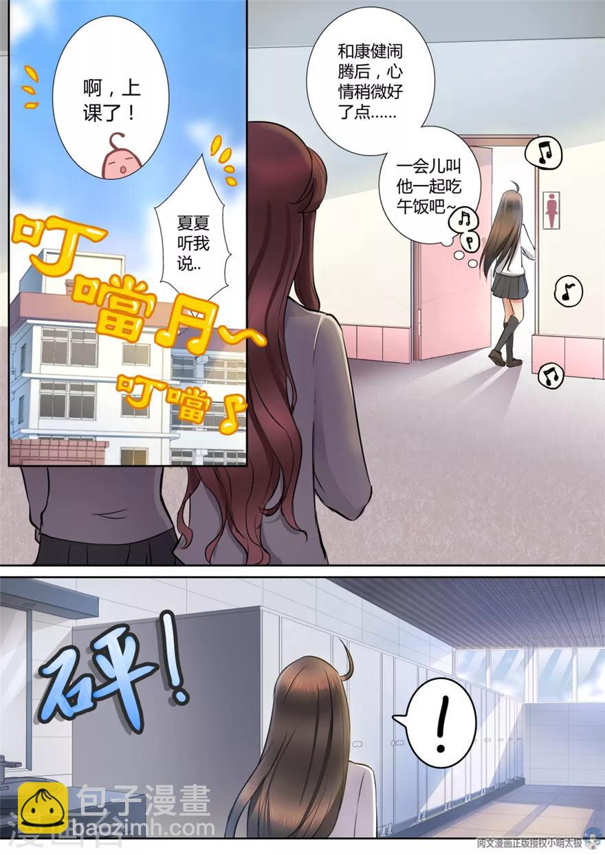 第12话-第12话
