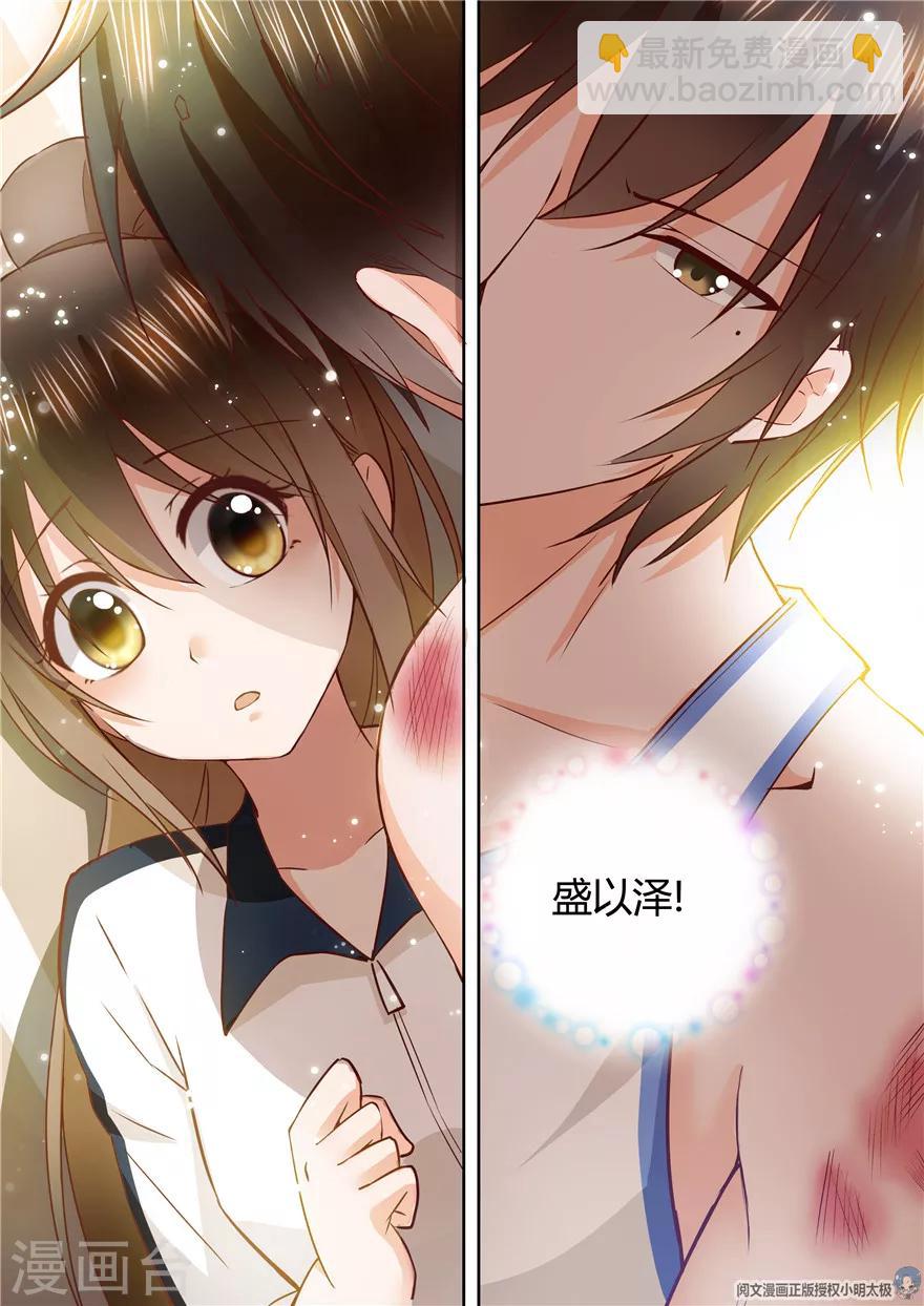 第112话-第112话