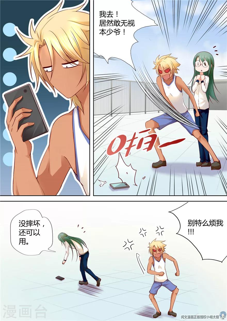 第114话-第114话