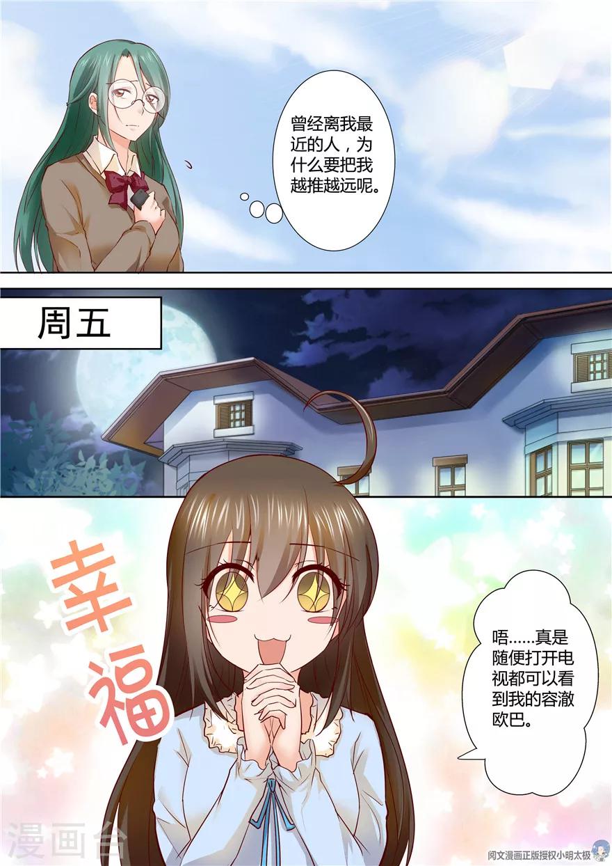 第114话-第114话