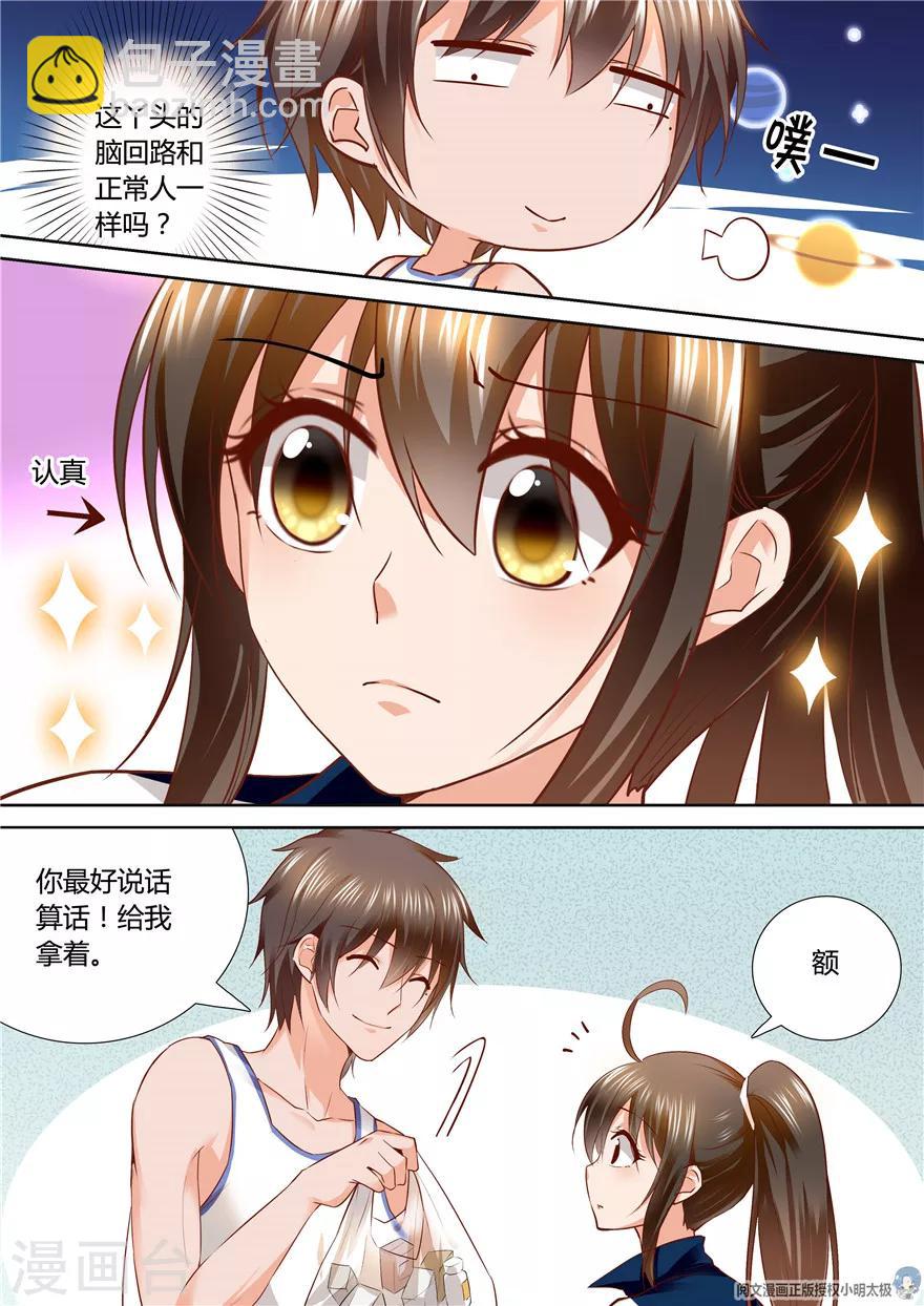 第114话-第114话