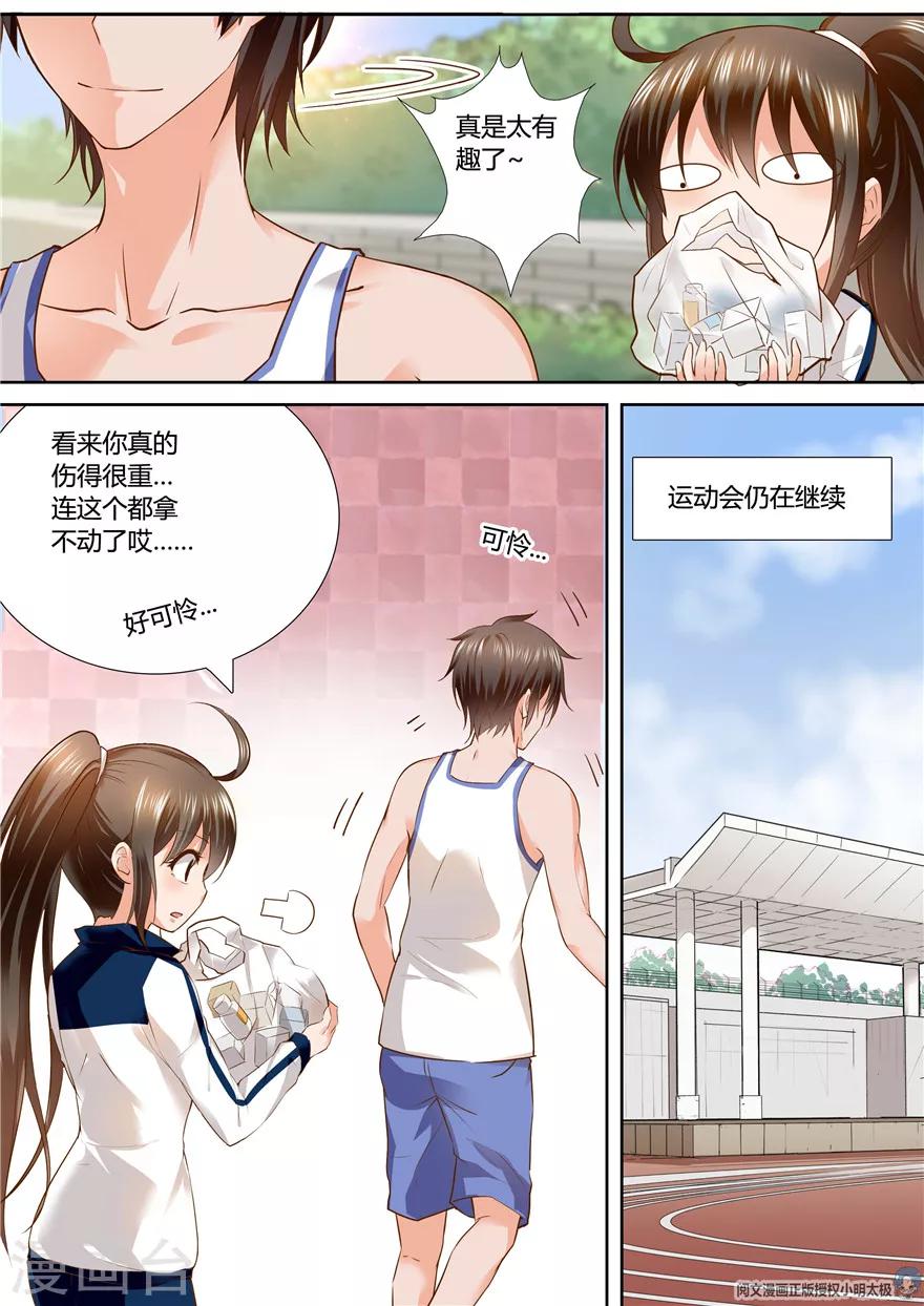 第114话-第114话