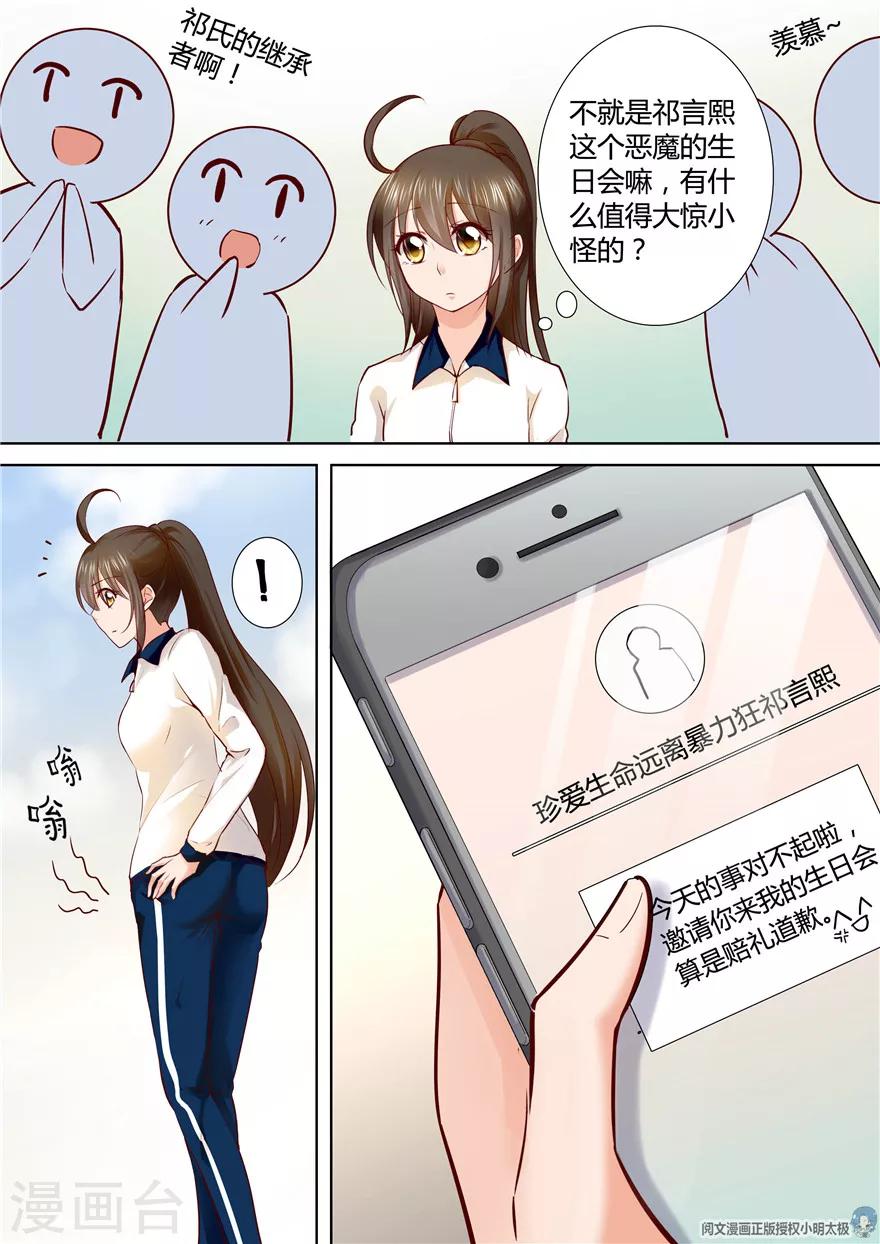 第114话-第114话