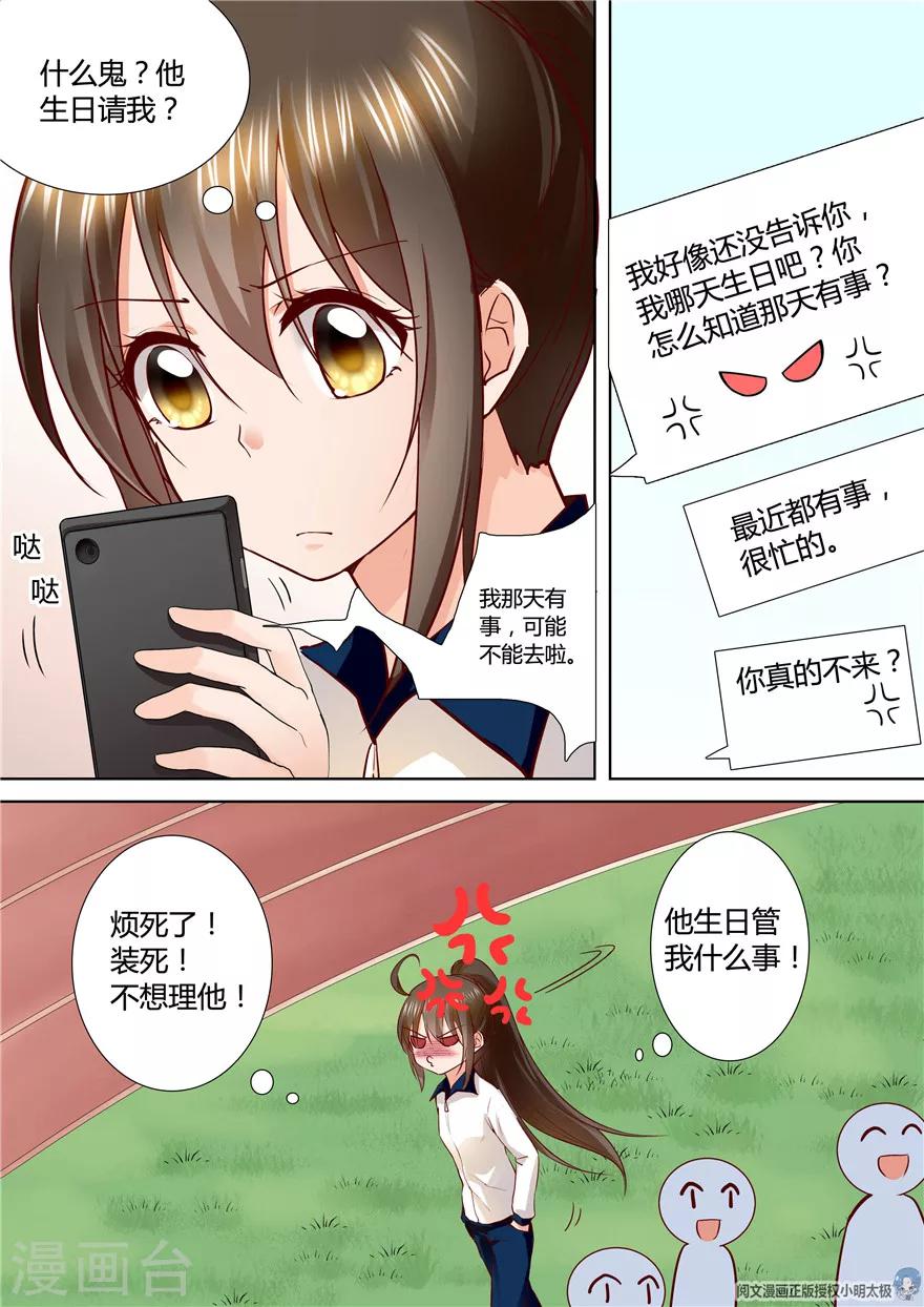 第114话-第114话