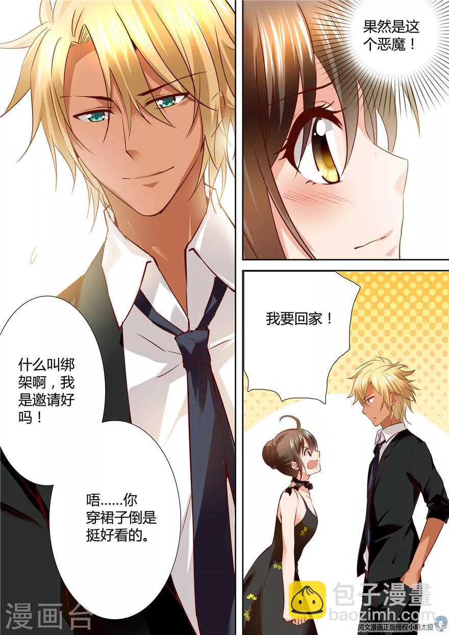 第116话-第116话