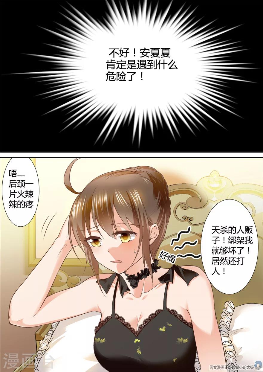 第116话-第116话