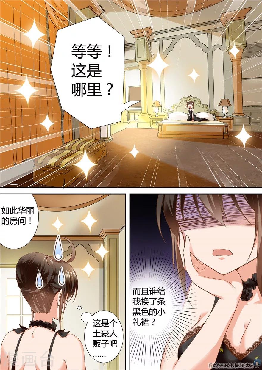第116话-第116话