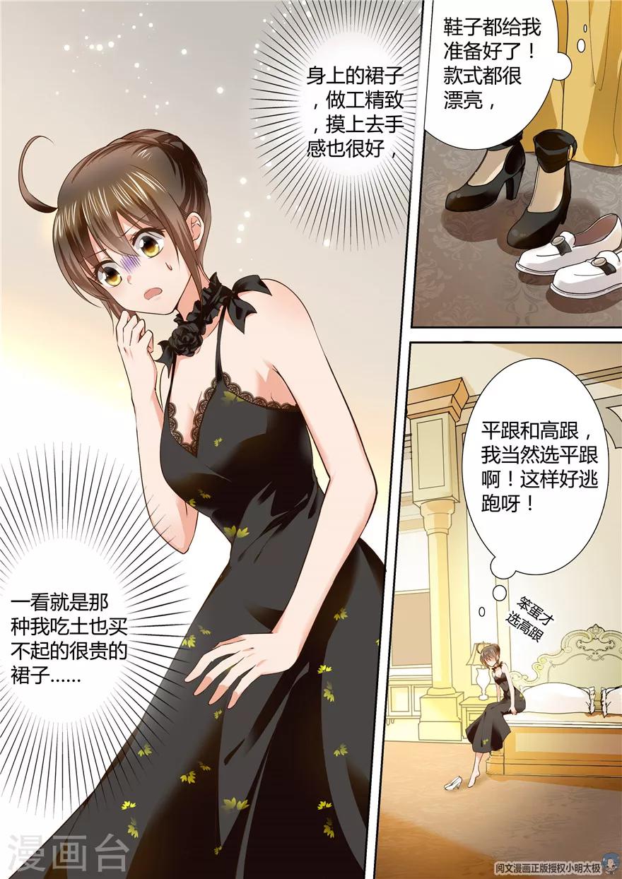 第116话-第116话
