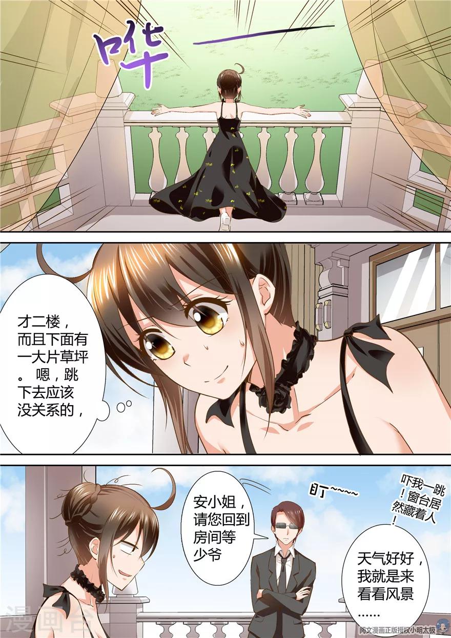 第116话-第116话