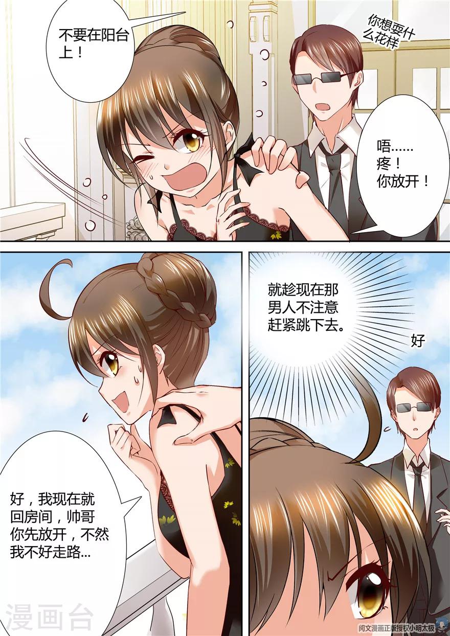 第116话-第116话