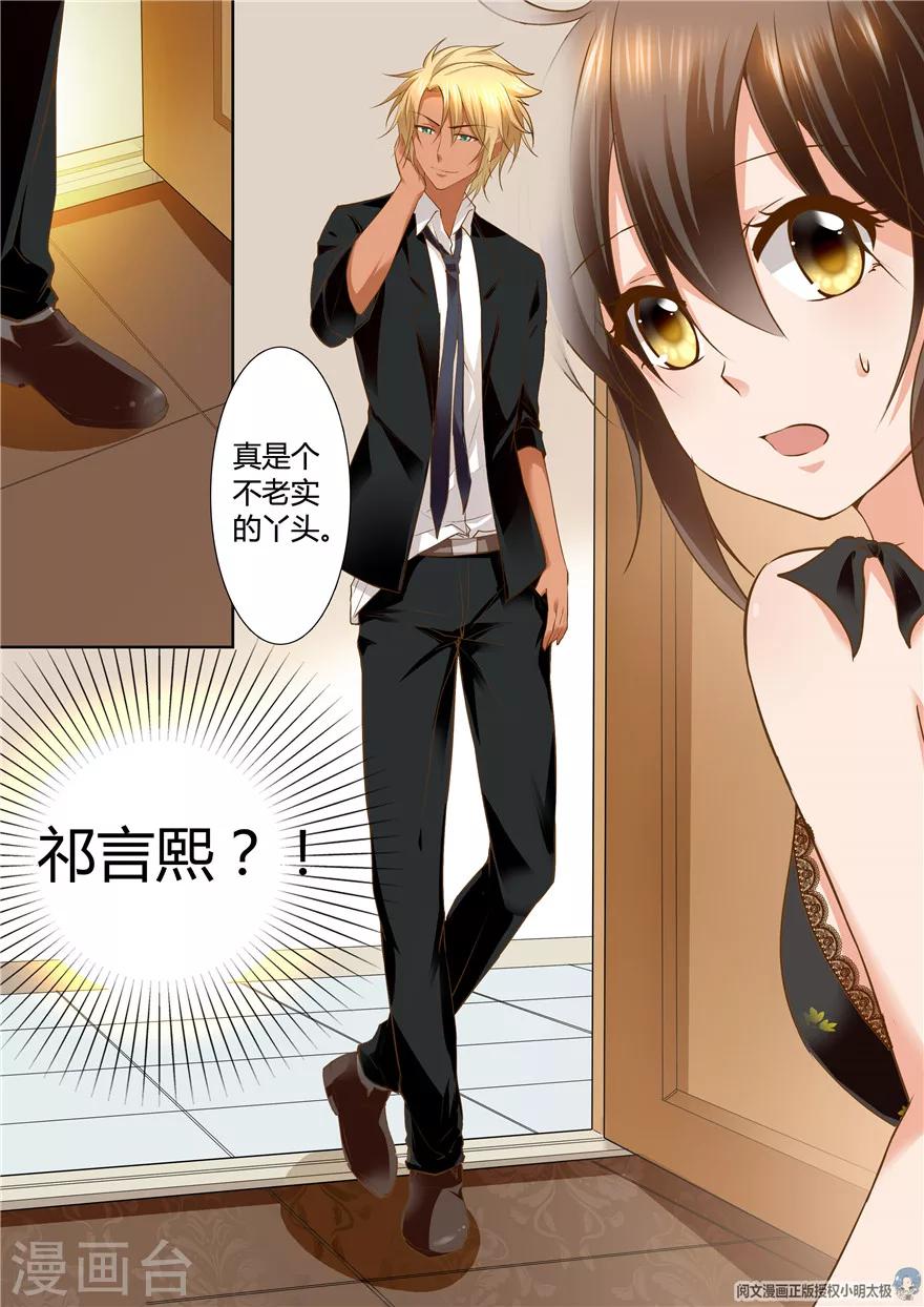 第116话-第116话
