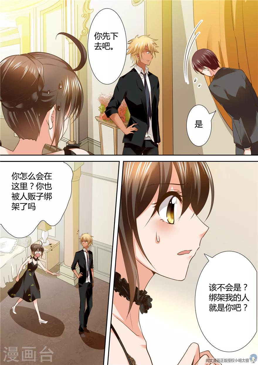 第116话-第116话