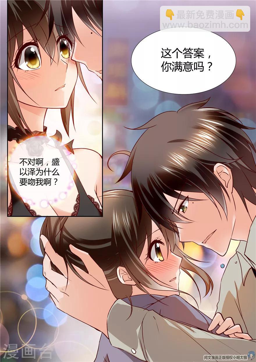 第118话-第118话