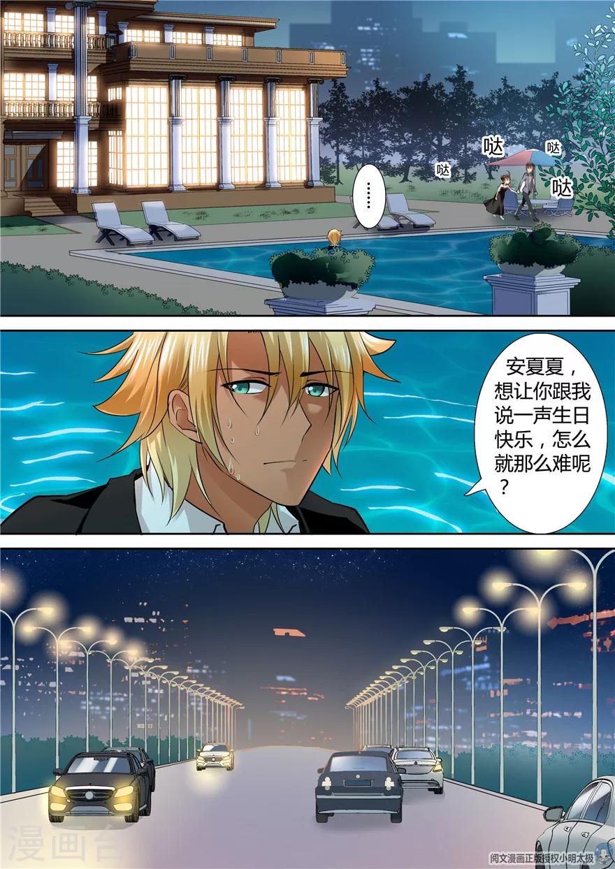 第118话-第118话