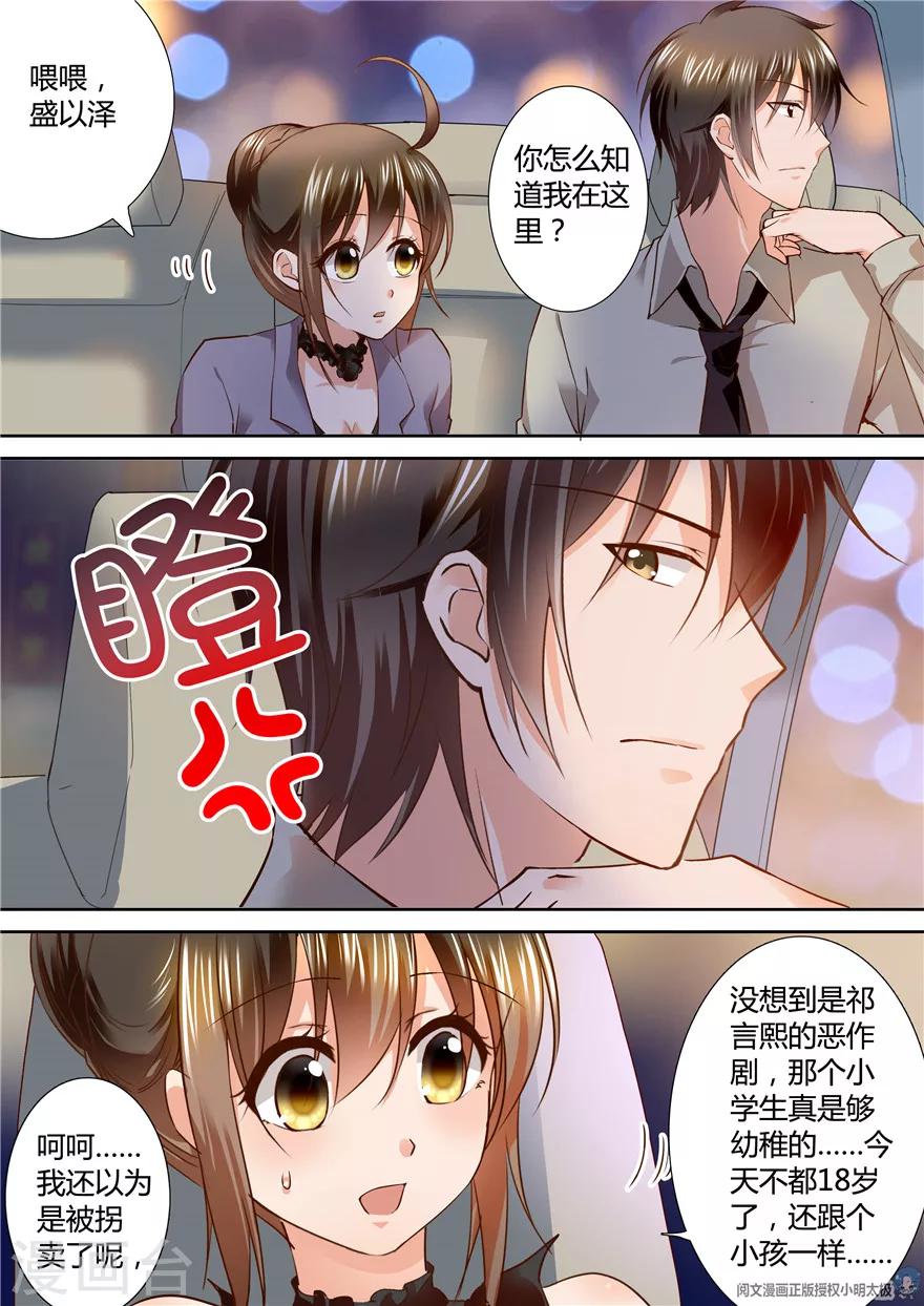 第118话-第118话