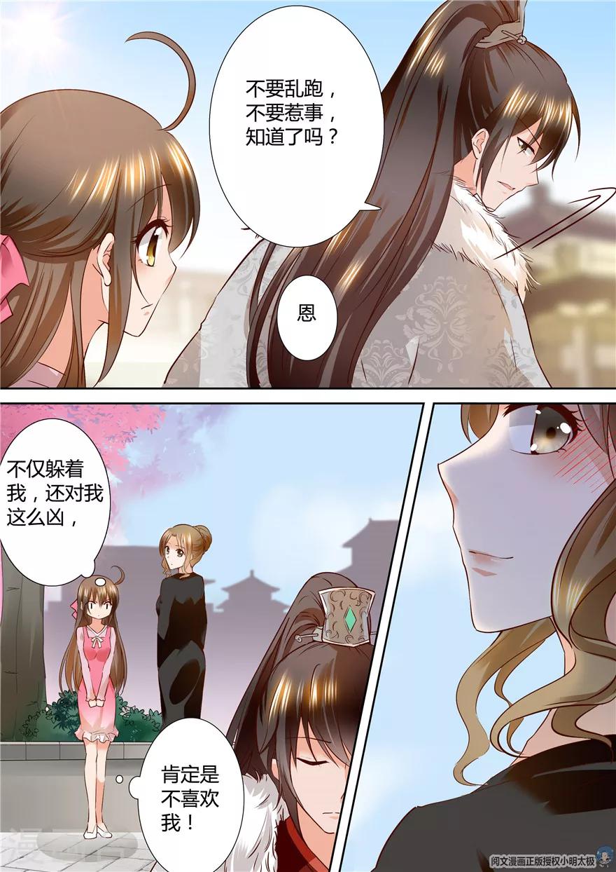 第120话-第120话