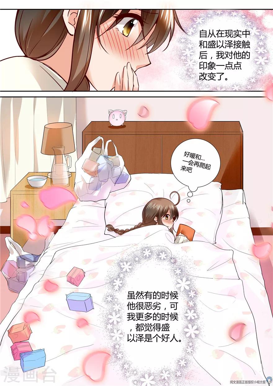 第124话-第124话