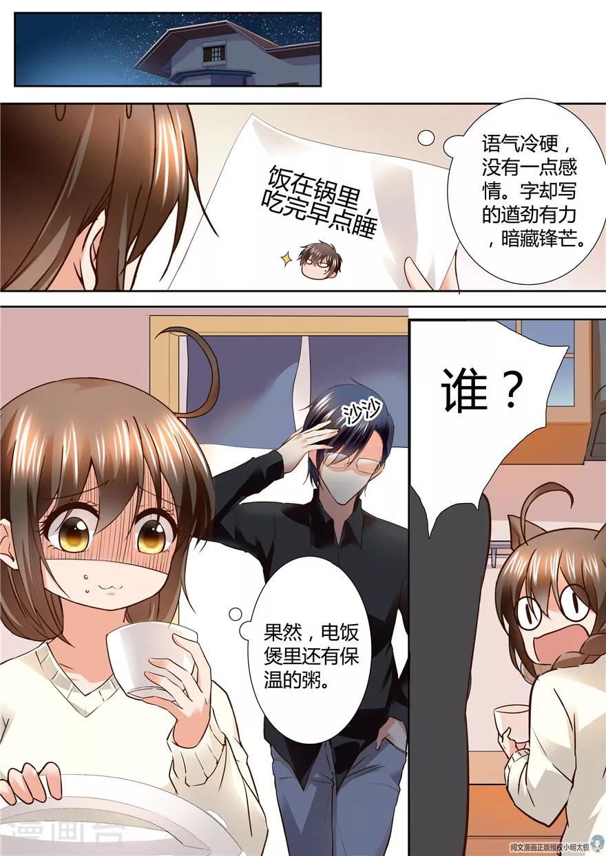 第124话-第124话