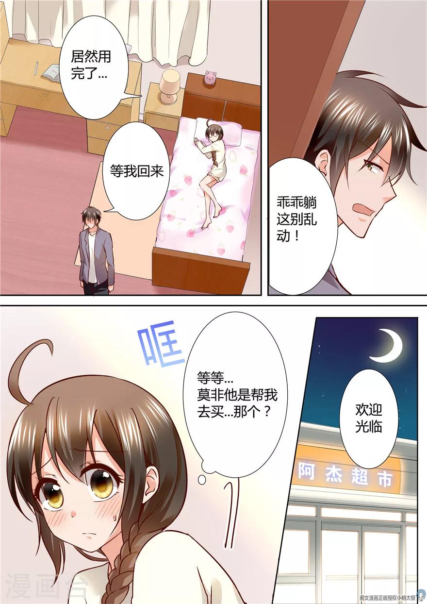第124话-第124话