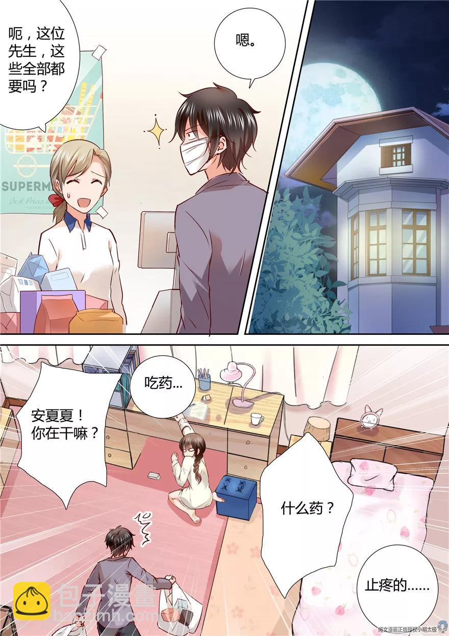 第124话-第124话
